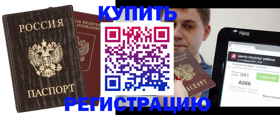 прописка от собственника в Суздали