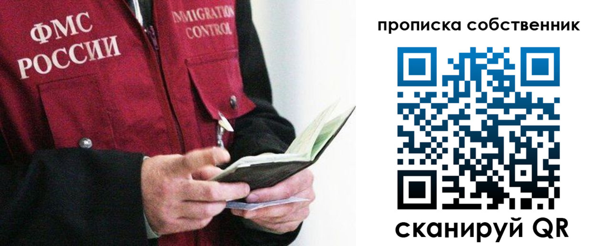 регистрация в Суздали