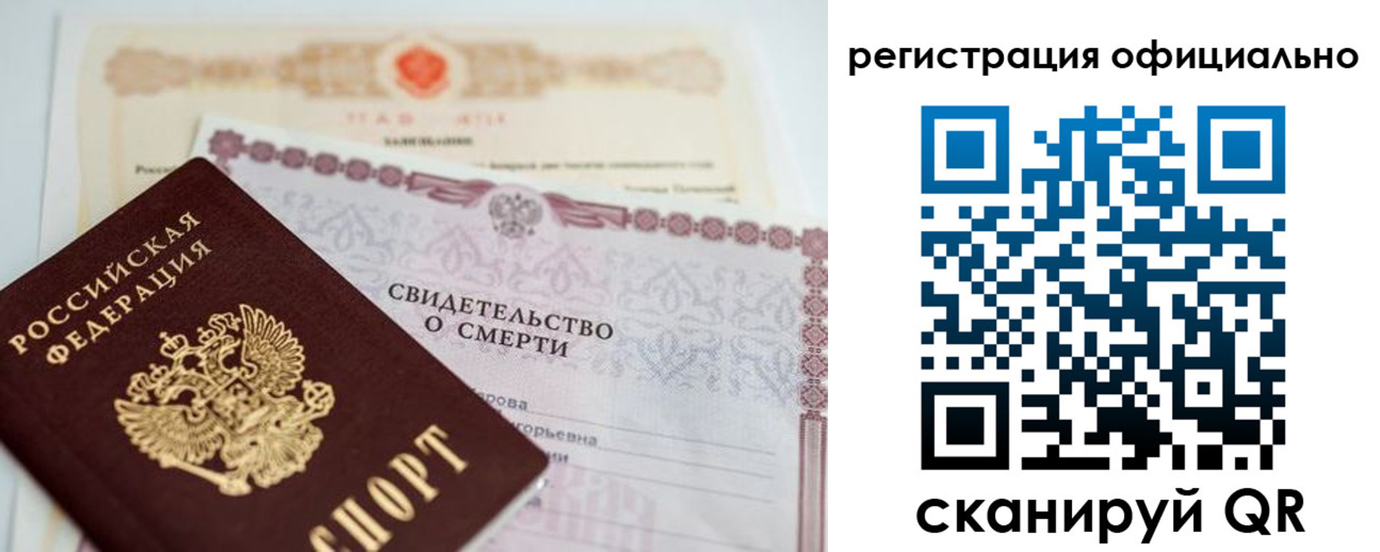 прописка 2025 в Суздали