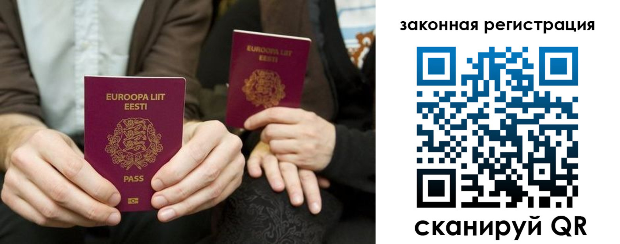 прописка в квартире в Суздали