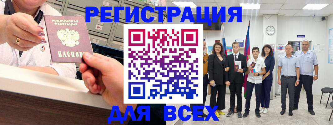 временная регистрация гарантия в Суздали